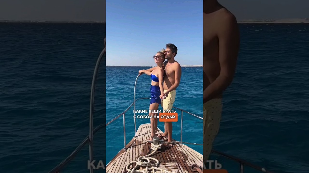 Ноябрь в Египте. Стоит ли ехать? тревел24 египет shorts