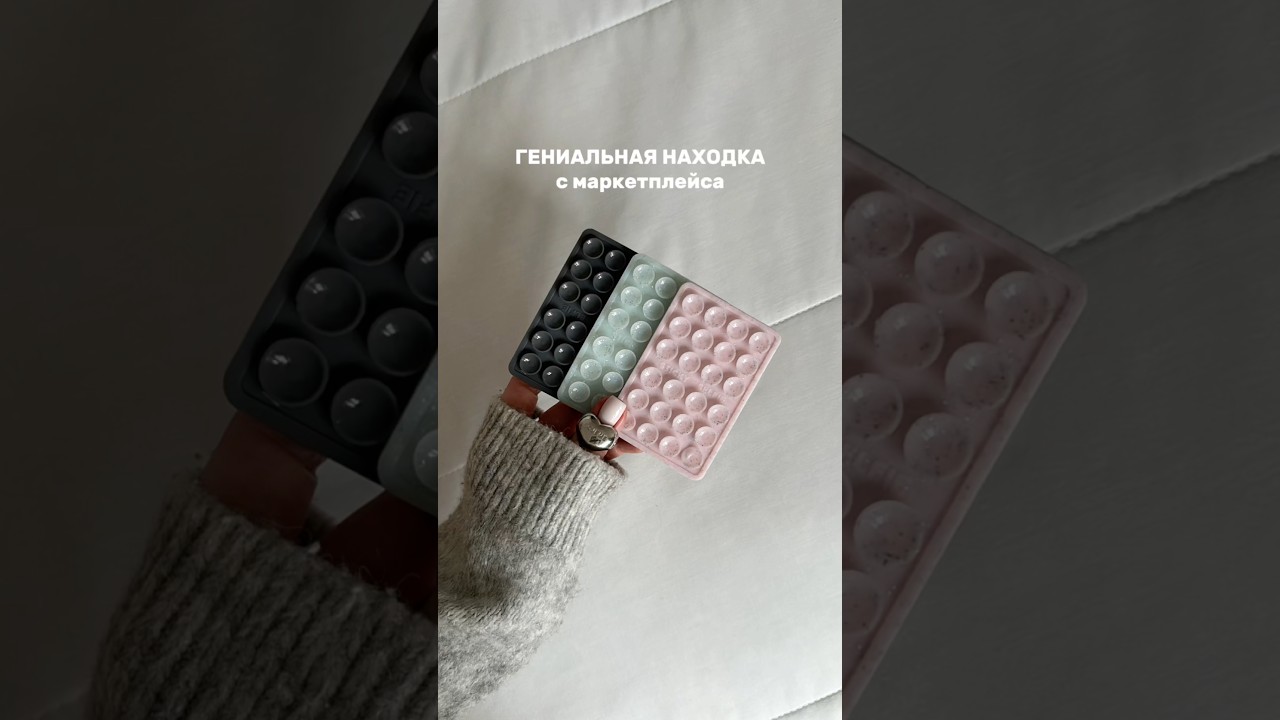 Липперы обзорныйканал обзорывб вайлбериз находкиwb распаковка обзоры wildberries wb вб