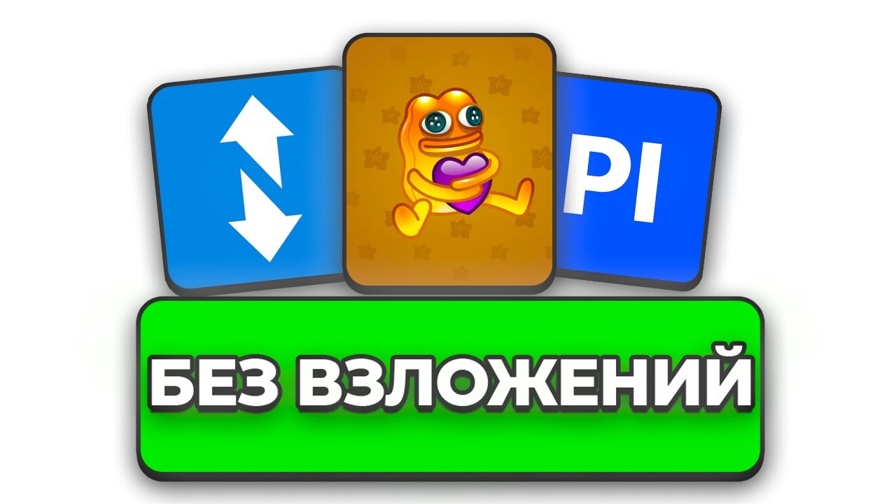 3.920 в день - как я зарабатываю на FunPay и Подарках Телеграм | Заработок на Фанпей и Плеерок в тг