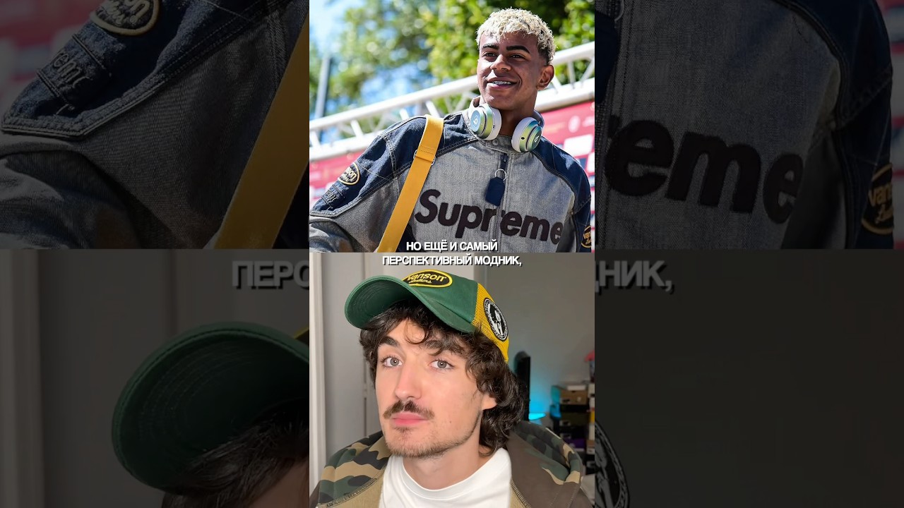 ФУТБОЛИСТЫ ПРЕВРАТИЛИСЬ В МОДЕЛЕЙ коллаборация nike найк стиль кроссовки футбол месси суприм