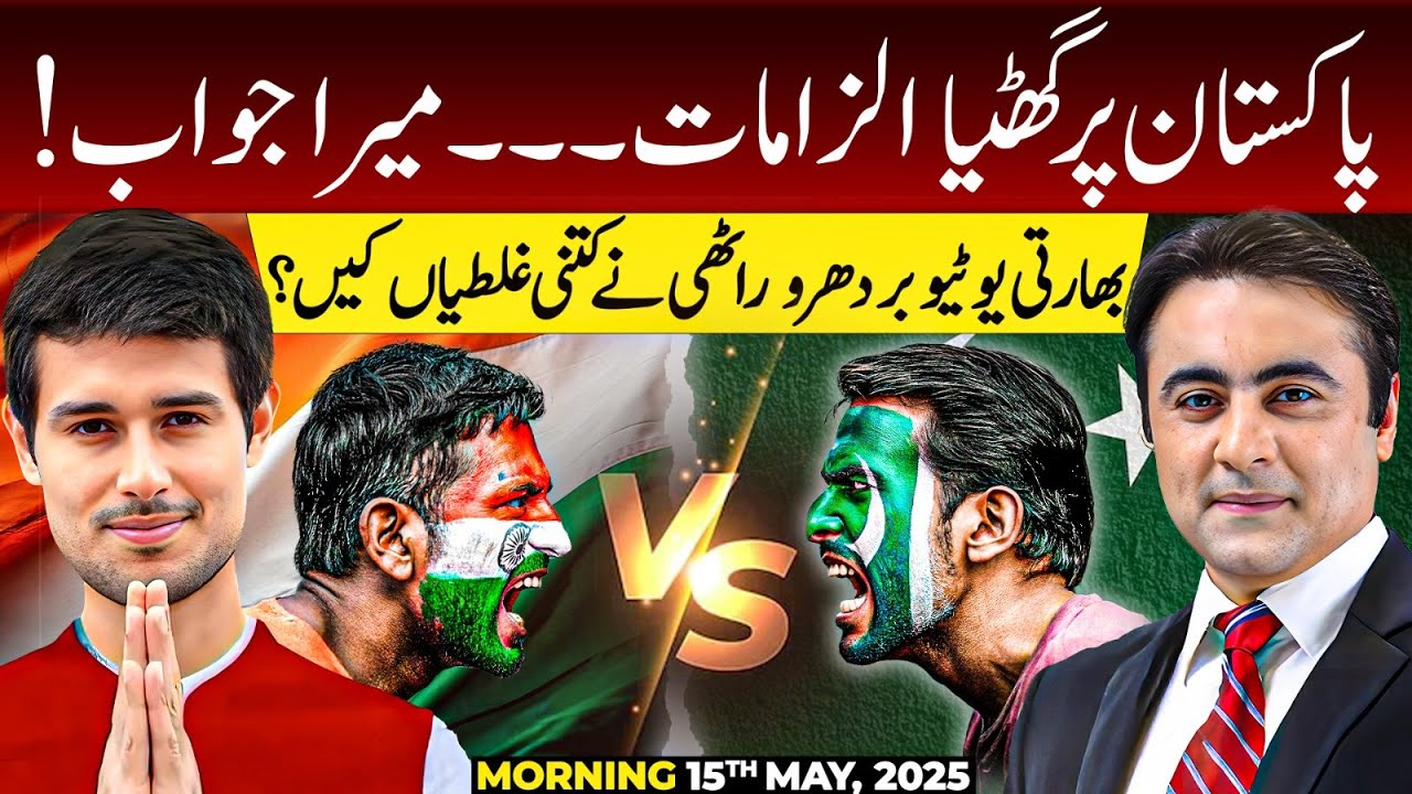 Allegations against PAKISTAN | Mansoor Ali Khan's RESPONSE to Indian YouTuber Dhruv Rathee