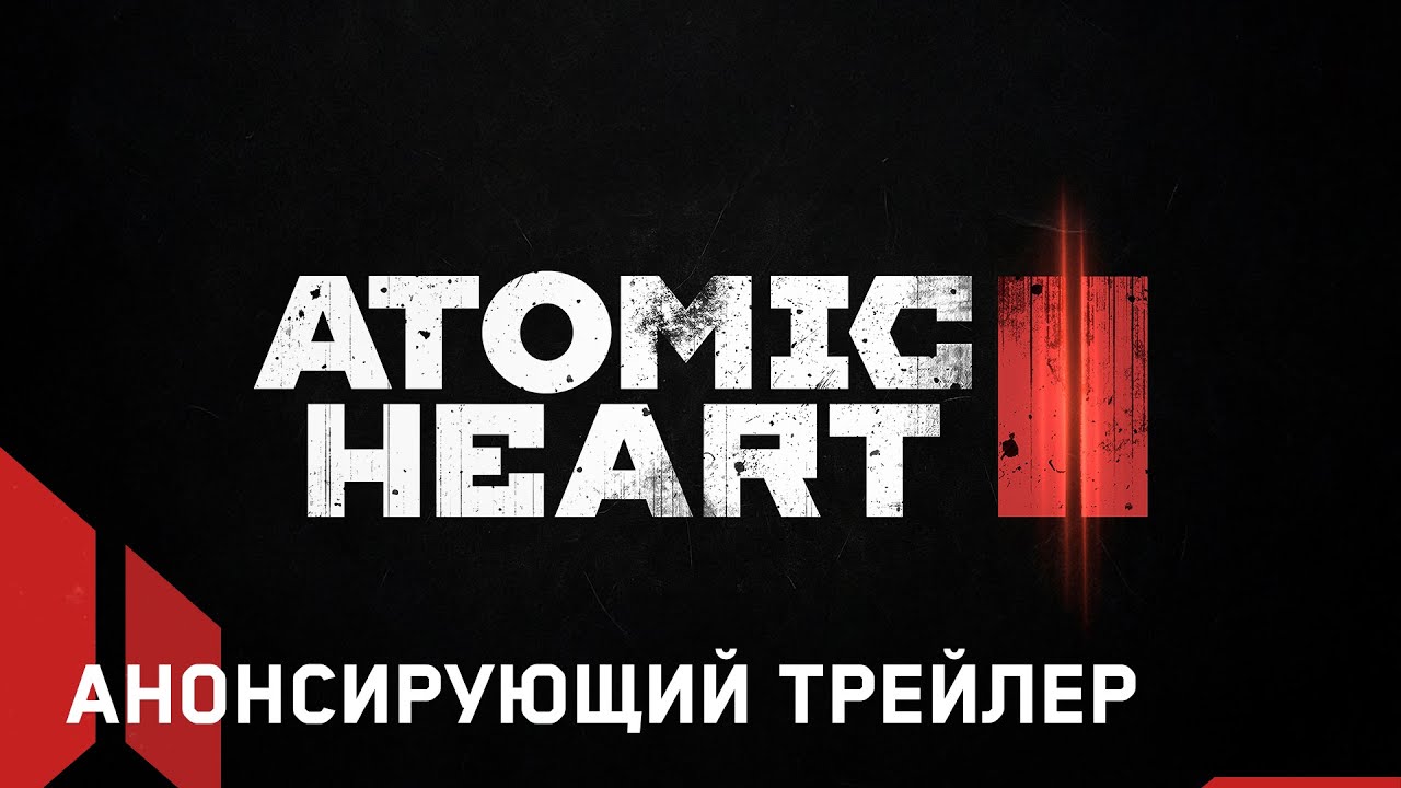 Atomic Heart 2 – Анонсирующий трейлер | SGF25