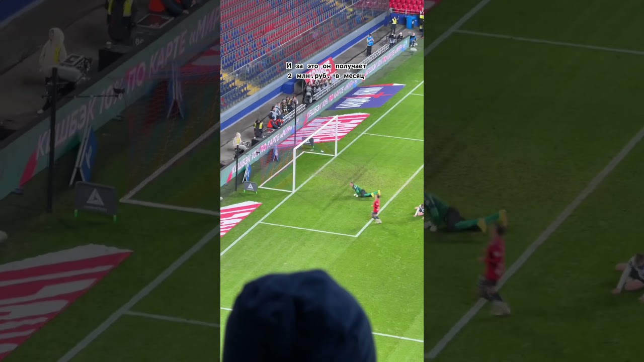 Для чего Мусаев нужен ЦСКА? 2 часть футбол рпл цска futbol крыльясоветов прикол