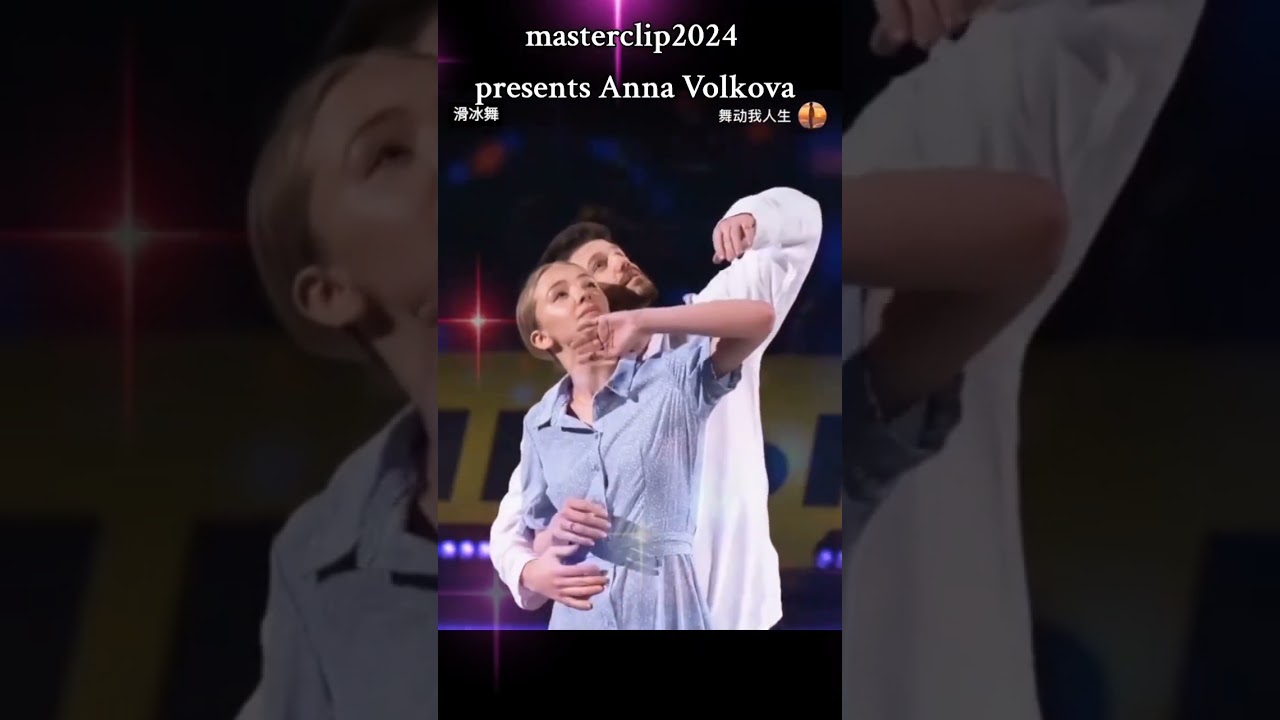 когда уходите на миг masterclip2024 анонс аняволкова