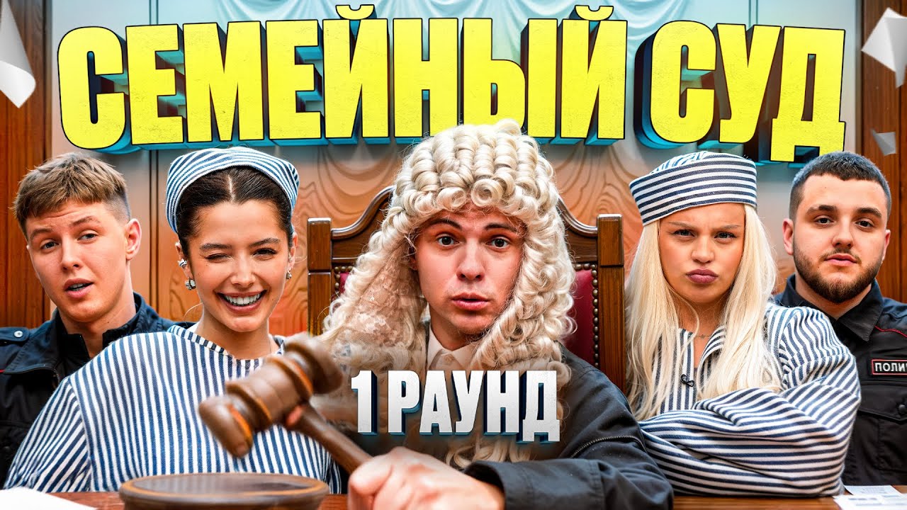 ИЗМЕНИЛ БЕРЕМЕННОЙ ЖЕНЕ / СЕМЕЙНЫЙ СУД ДЕЛО 001