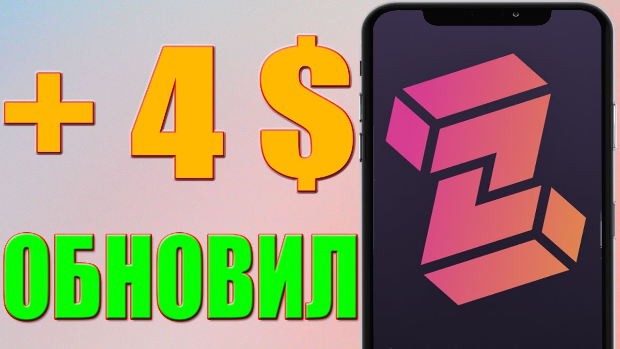 ТОП ОБНОВИЛ ПРИЛОЖЕНИЯ ЗА 31 КЛИК Криптовалютный или PAYEER - Заработок в Интернете Без Вложений