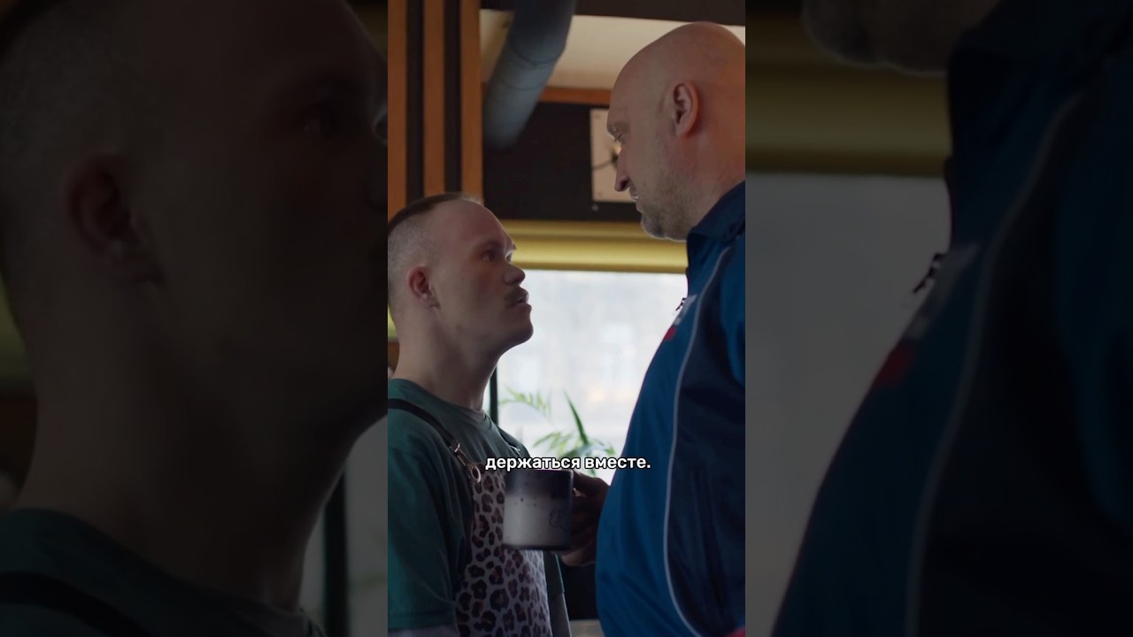 🚀Сериал «ВСТАТЬ НА НОГИ» — новая серия уже в Okko!✨mc2prod okko встатьнаноги