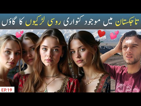 Hidden Russian Village in Tajikistan🇹🇯 || Shocking Lifestyle || EP.19