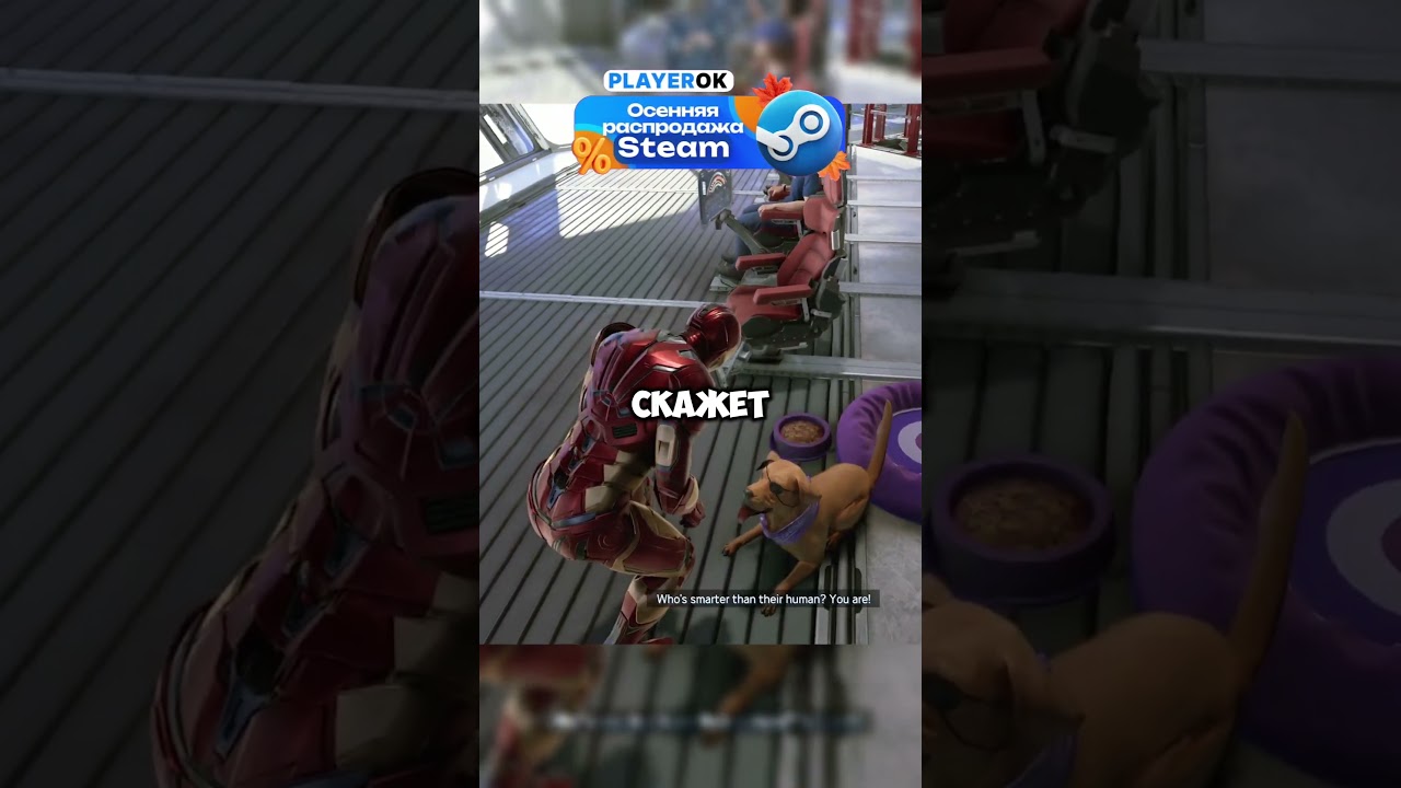 Что будет если халк погладит собаку?игры marvel игра shorts