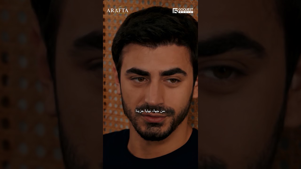 Arafta (أرافتا) آخر صباح لآتش قبل الفراق (Arabic Dubbed) أرافتا مسلسل_تركي  EP58