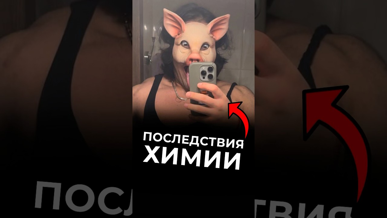 Джо и Такамура Гниль Ч.8 варгунин спорт фитнес химик силовые качалка смаев джордж такамура