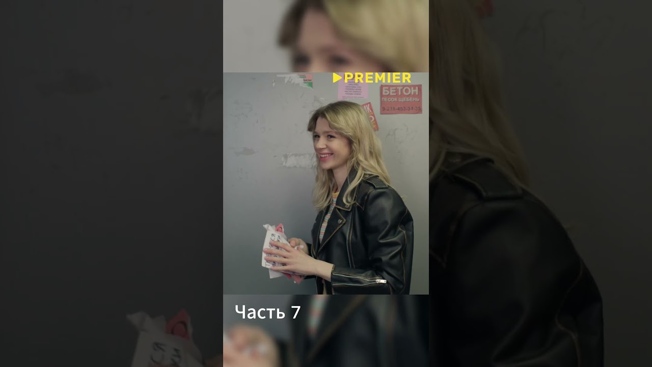 Катюха обязательно найдет работу. Сериал: СашаТаня. Сезон 9, серия 2. Часть 7