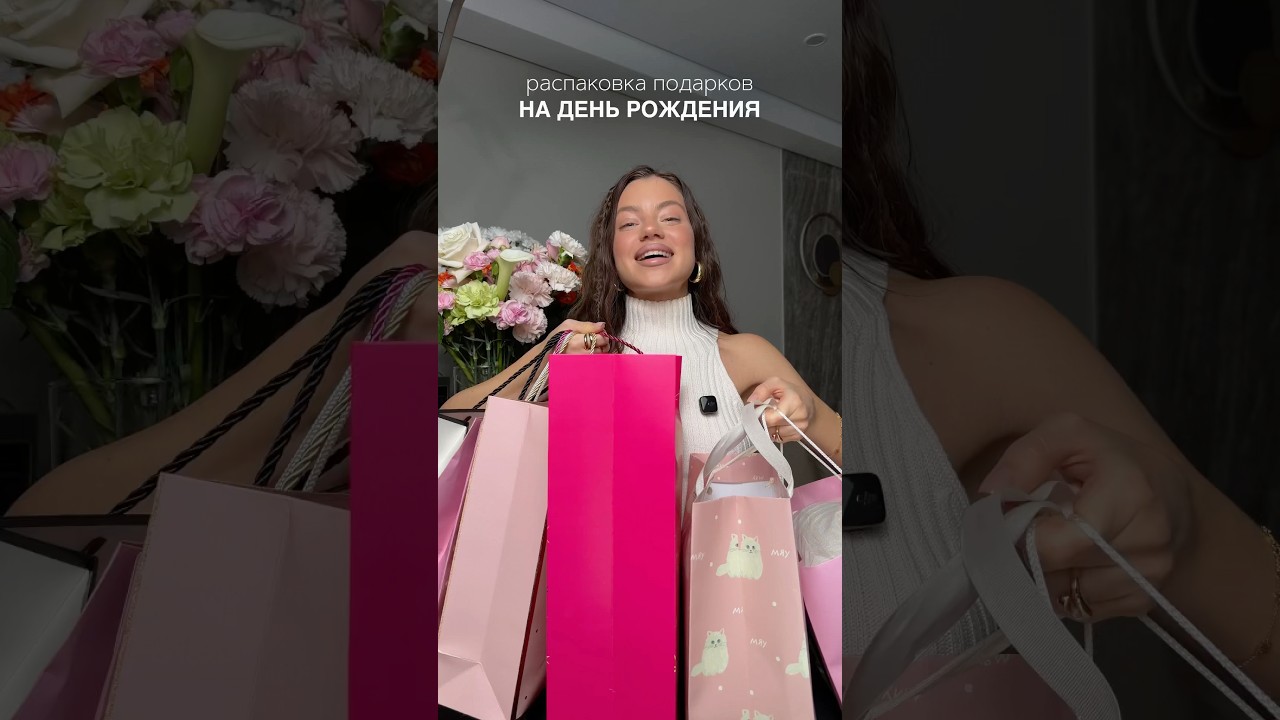 фоточки знаете где😋 тгк faidanzh makeup блогер распаковка лучшее блог тренд подарки др