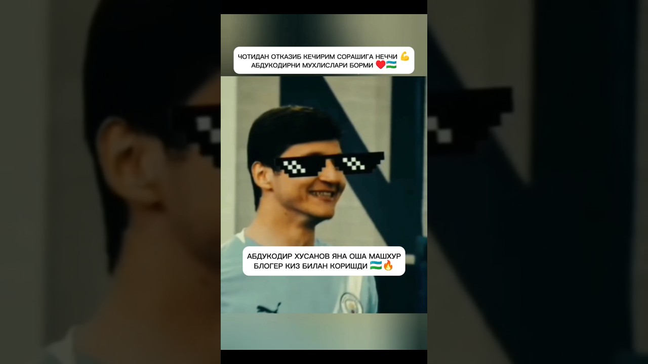 АБДУКОДИР ХУСАНОВ ВА ОША МАШХУР БЛОГЕР 😅🔥🇺🇿 abduqodirhusanov fayzullayev rek football mancity