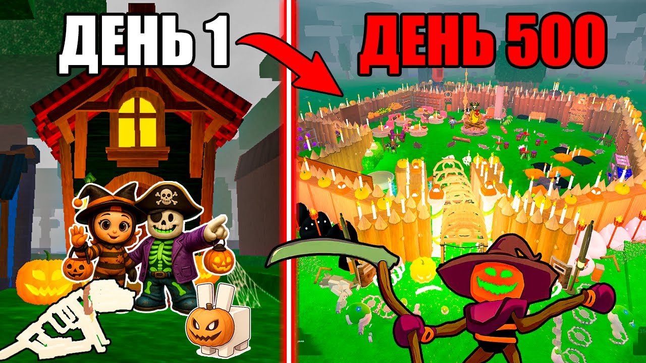 🎃ПОСТРОИЛИ БАЗУ ИЗ 1000 СВЕЧЕЙ! ХЭЛЛОУИН БАЗА В 99 НОЧЕЙ В ЛЕСУ!