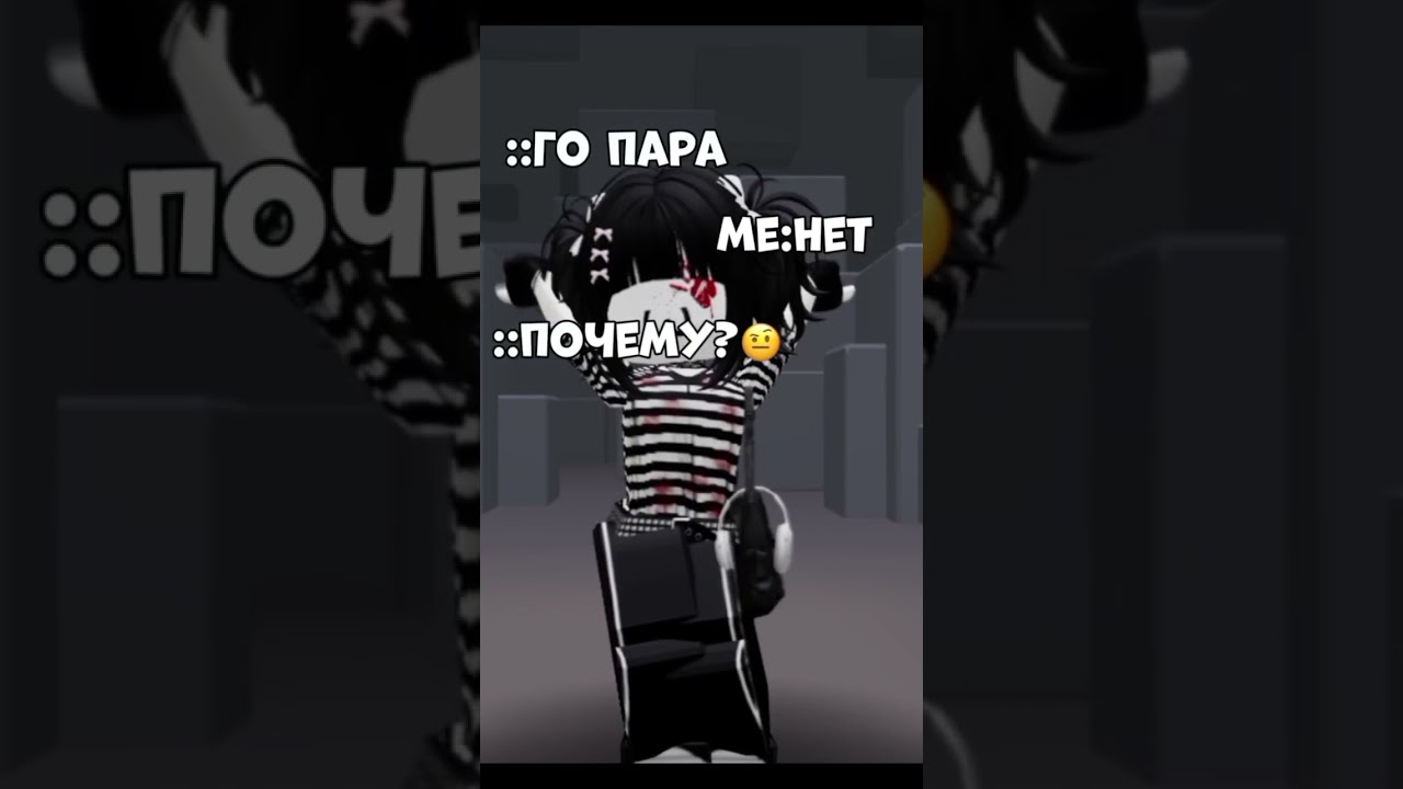 my boy ❤️🥰 roblox залити ютуб роблокс наютубе edit rblx ютубер