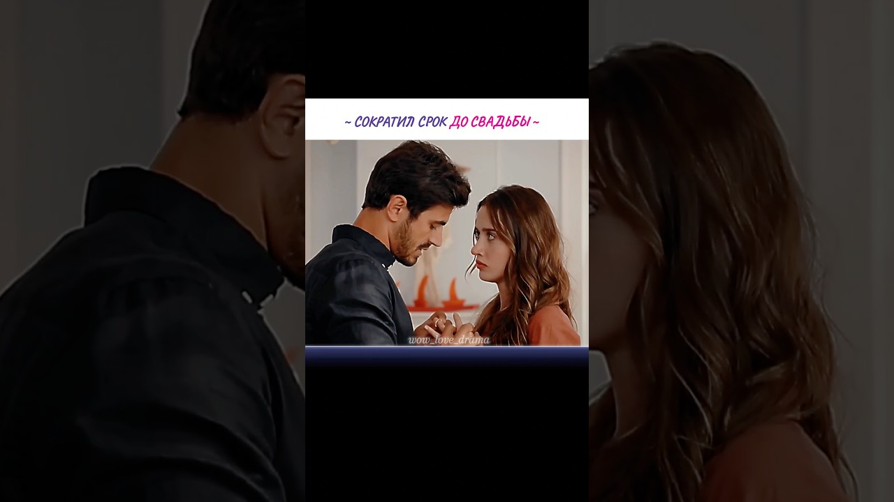 Она решила сбежать✨Между | Arafta ~ 5 серия турецкиесериалы