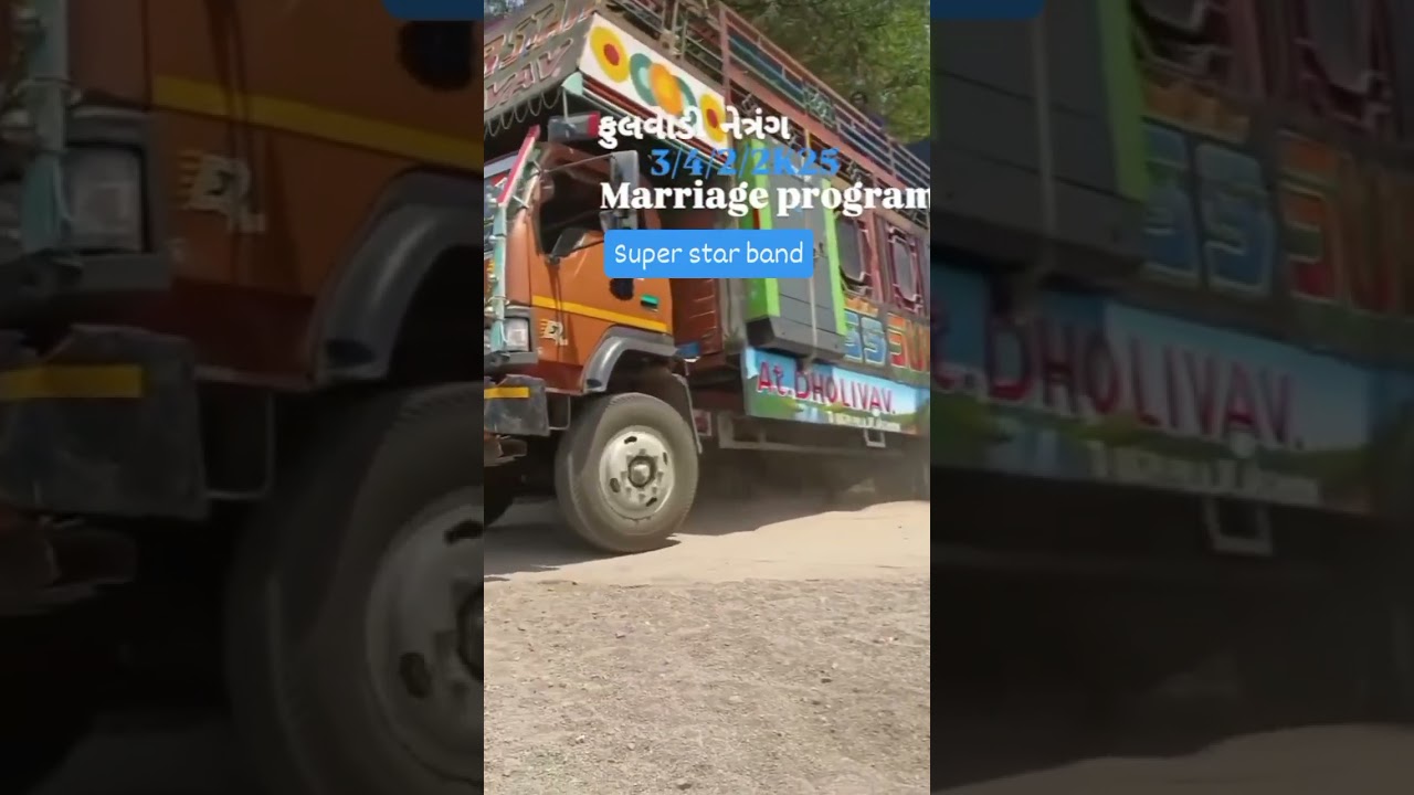 Super star band coming soon #superstarband #rockystarband #nonstoptimli #viralshorts #adivasisong