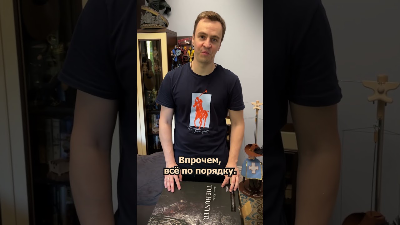 РАСПАКОВКА ПОДАРКА МЕЧТЫ АБРАМОВА иванабрамов bloodborne распаковка