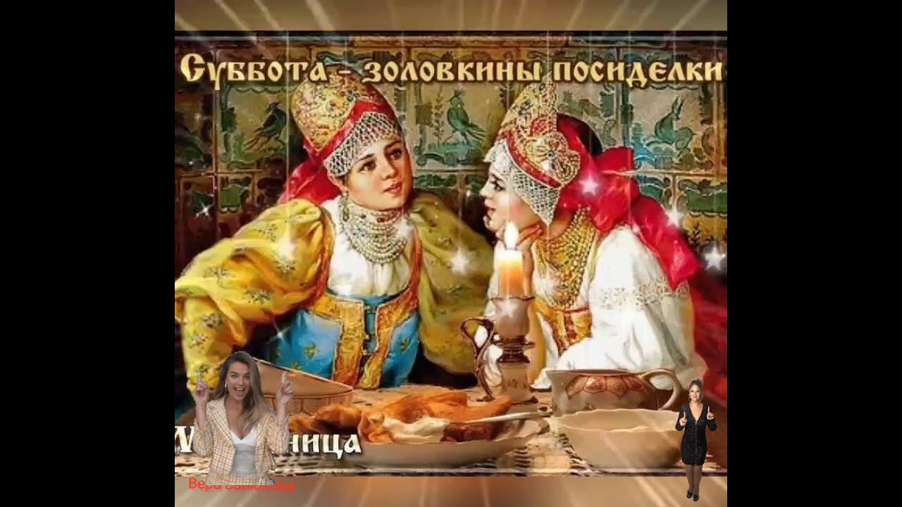 Красивое поздравление с Масленицей ! (Масленица с 8 марта по 14 марта 2021 года)