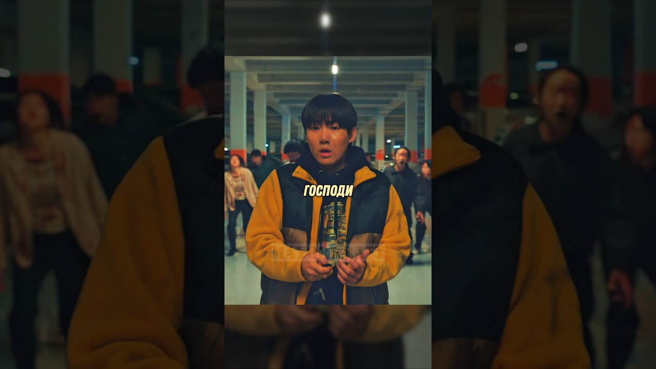 Лучший водитель в зомби апокалипсисе Название: Ньютопия (2025) фильм сериал моменты