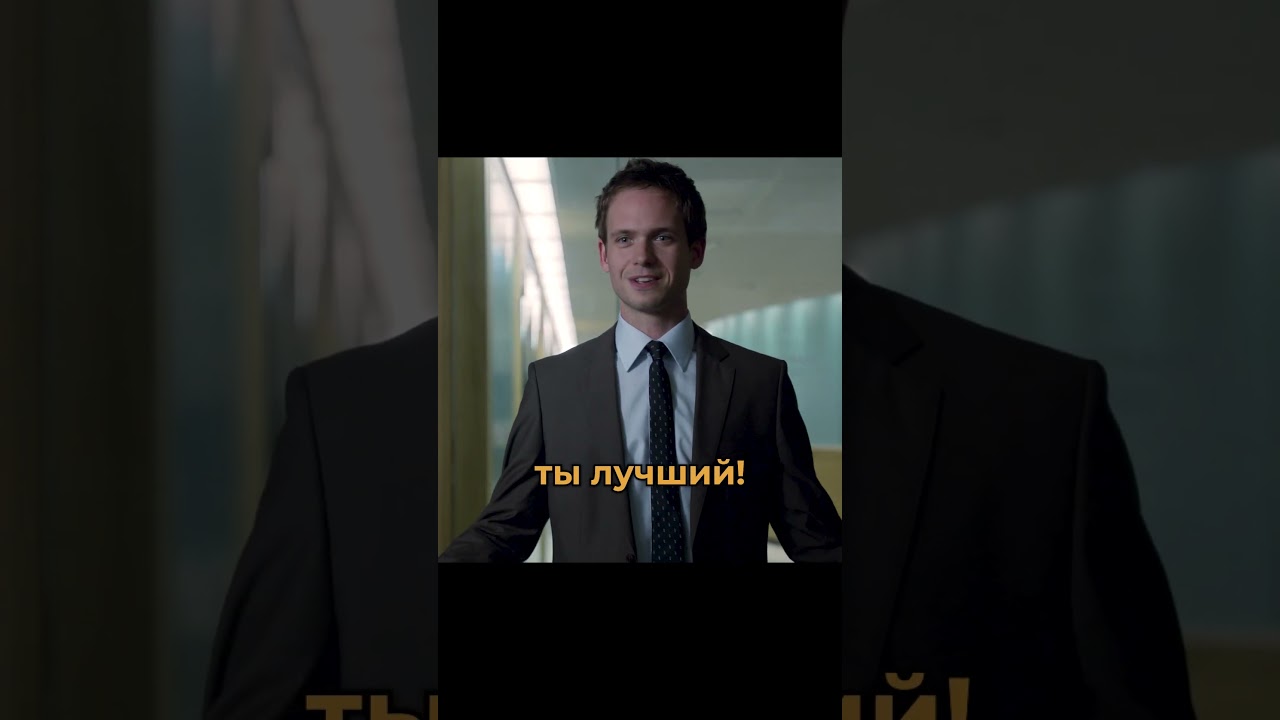 Каждый день - борьба с самим собой | Сериал: Форс-мажоры