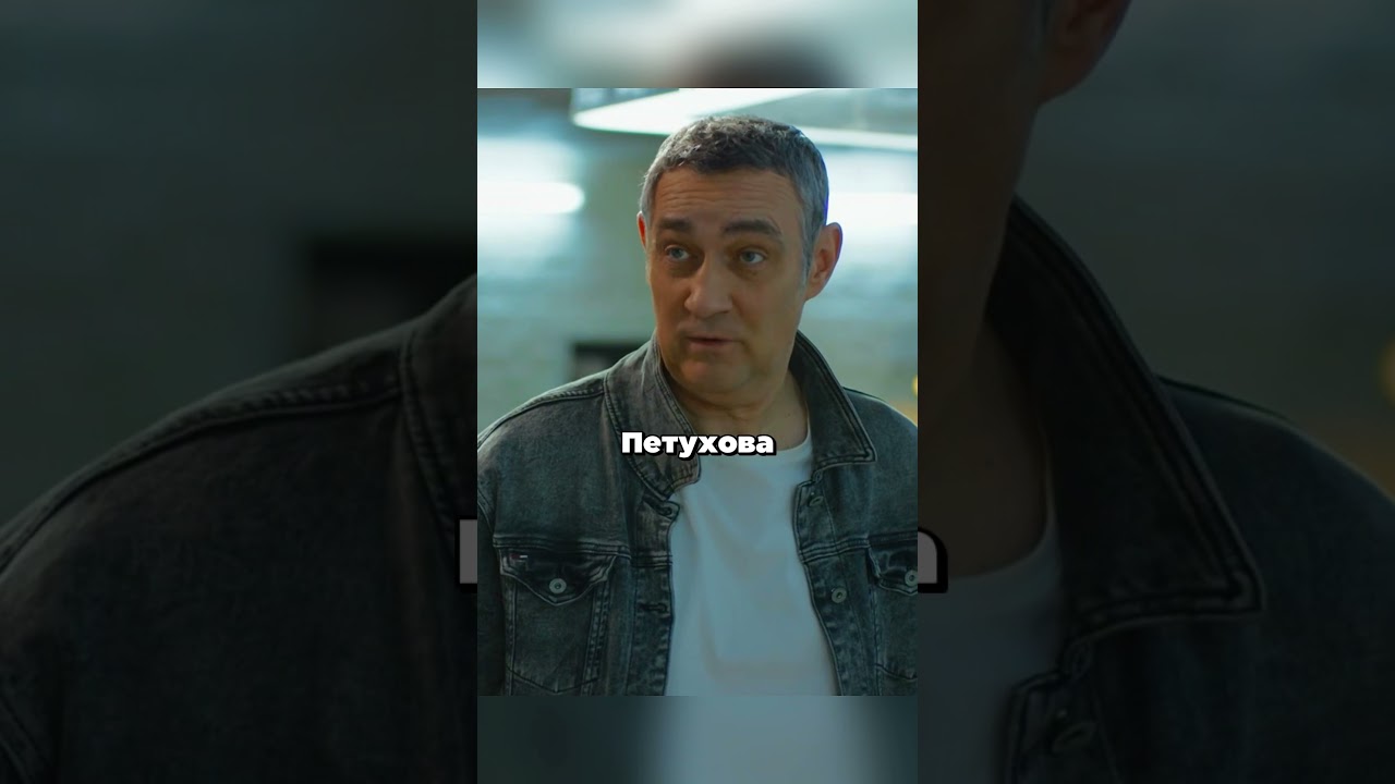 Работа мечты:Балабол сериал кино фильм