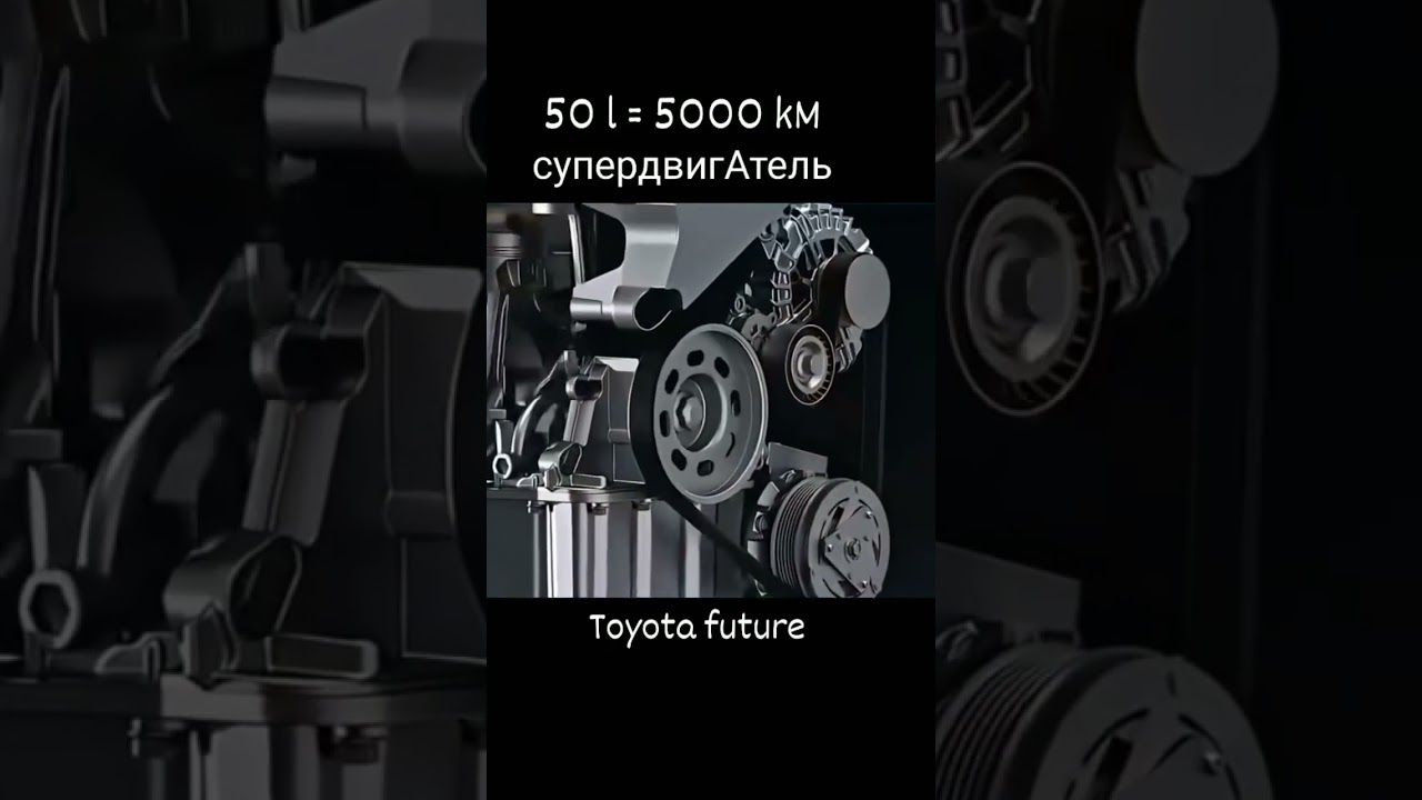 Toyota не перестаёт удивлять top automobile топ toyota топ bmw rec ￼