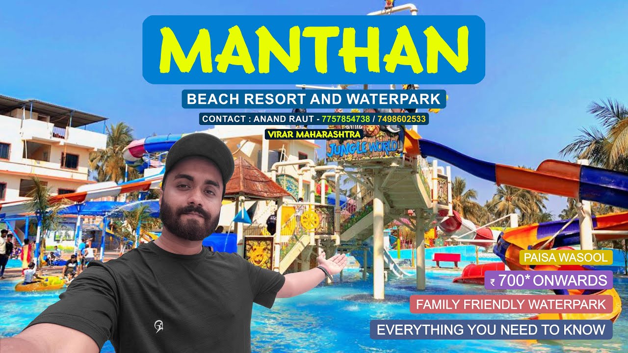 Manthan Beach Resort & Waterpark | A to Z Information | Waterpark in Virar Maharashtra 🇮🇳