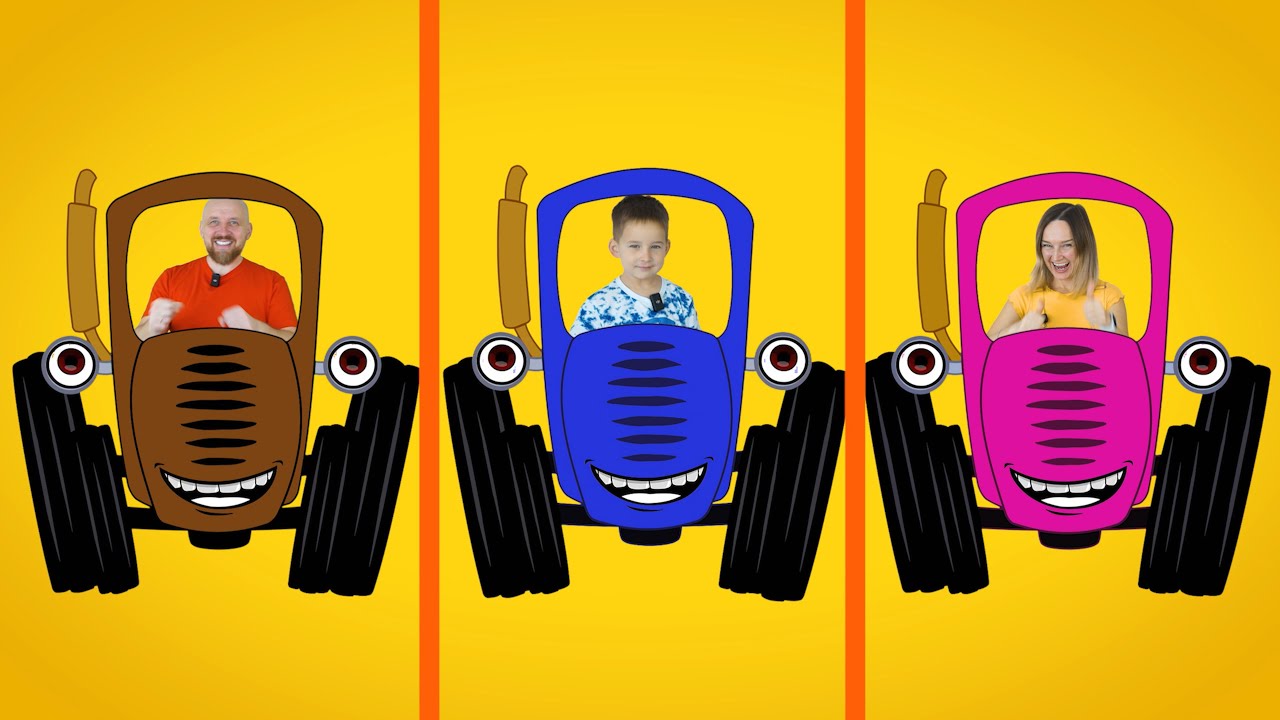 Синий трактор - песенка про тракторы.