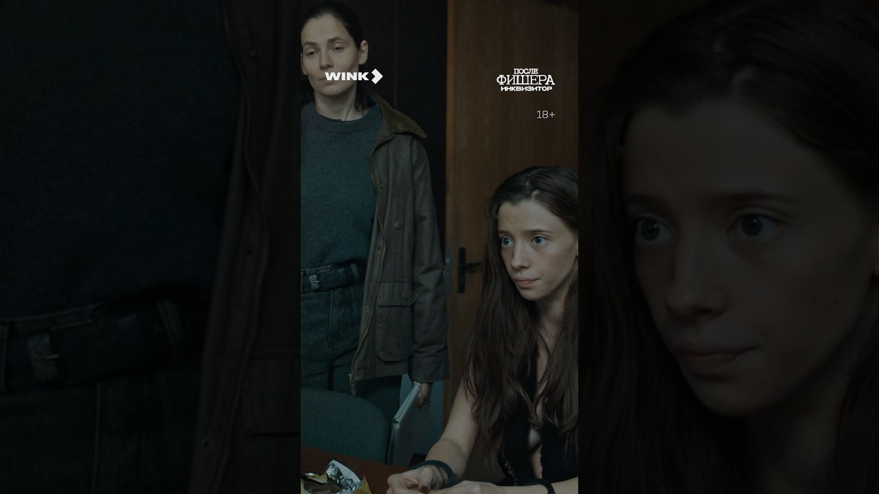 Шоколадки стали валютой 🍫 смотрите сериал послефишераинквизитор