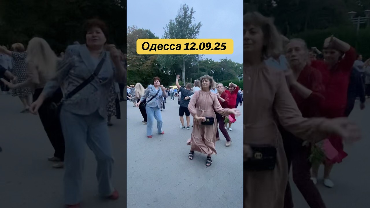 Таки Одесские Танцы 💃🕺с Любимой украина одесса танцы музыка ukraine dance