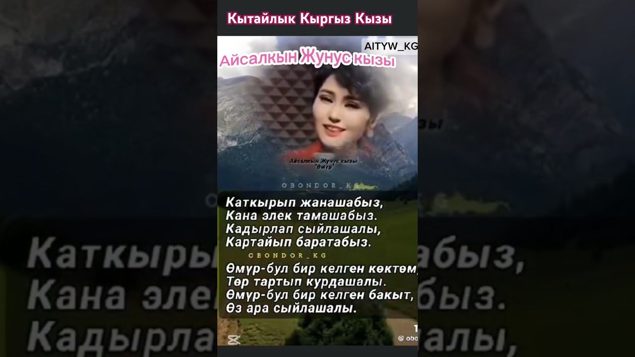 Айсалкын Жунус кызынан сонун ыр instrumentalmusic music музыка duet ырчы кыргызстан комуз