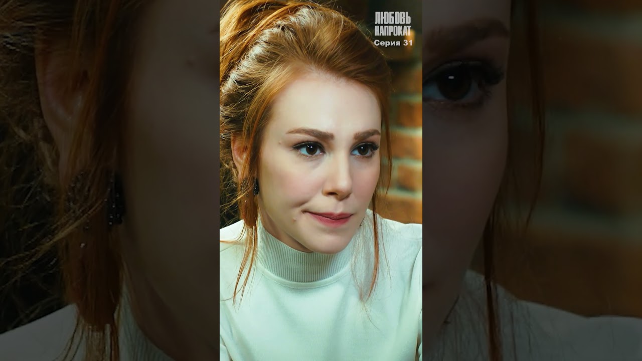 Влюблённые взгляды ❤️👀
