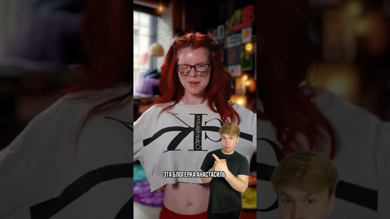 Россиянка прославилась благодаря макияжу 💄Anastasile transition makeup знаменитости макияж УЗ