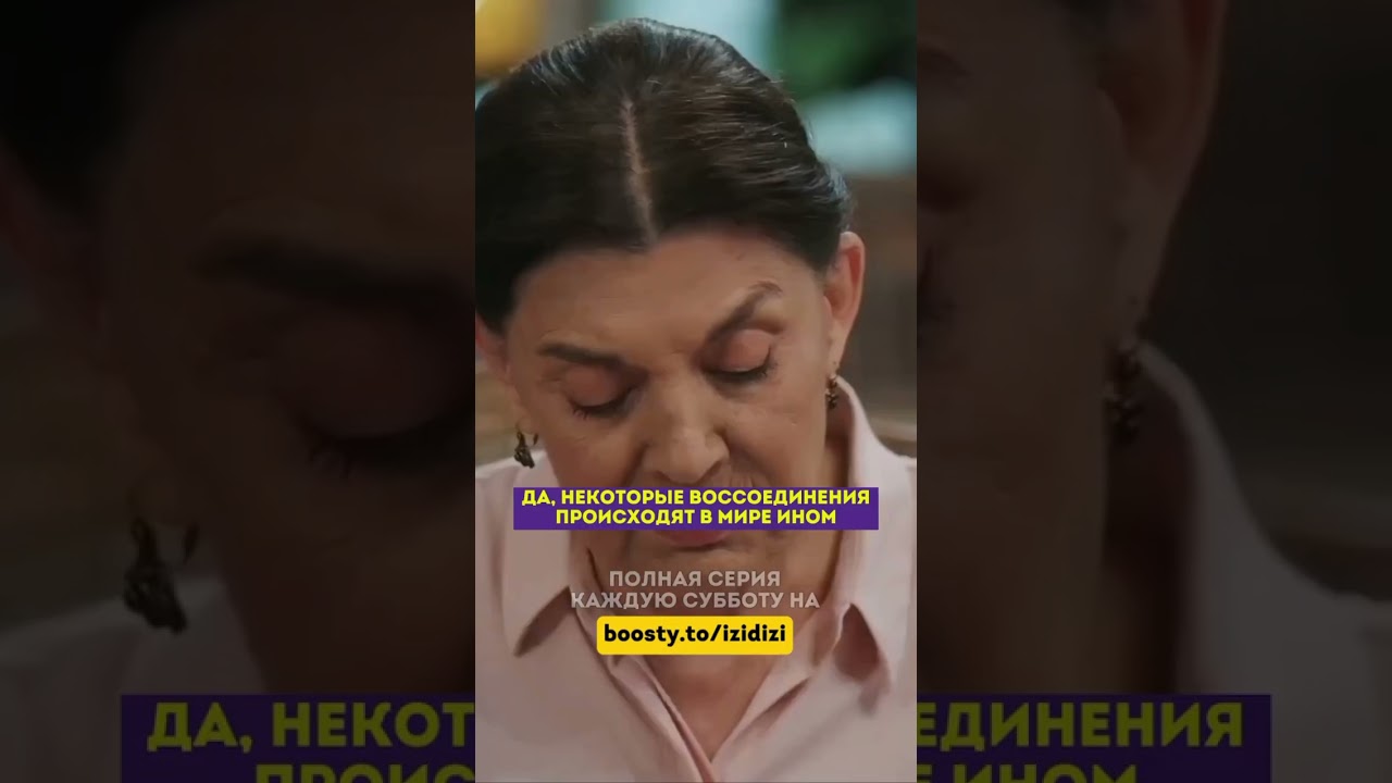 Насильно выдают замуж 🤯 - 59 серия зимородоктурецкийсериалкино