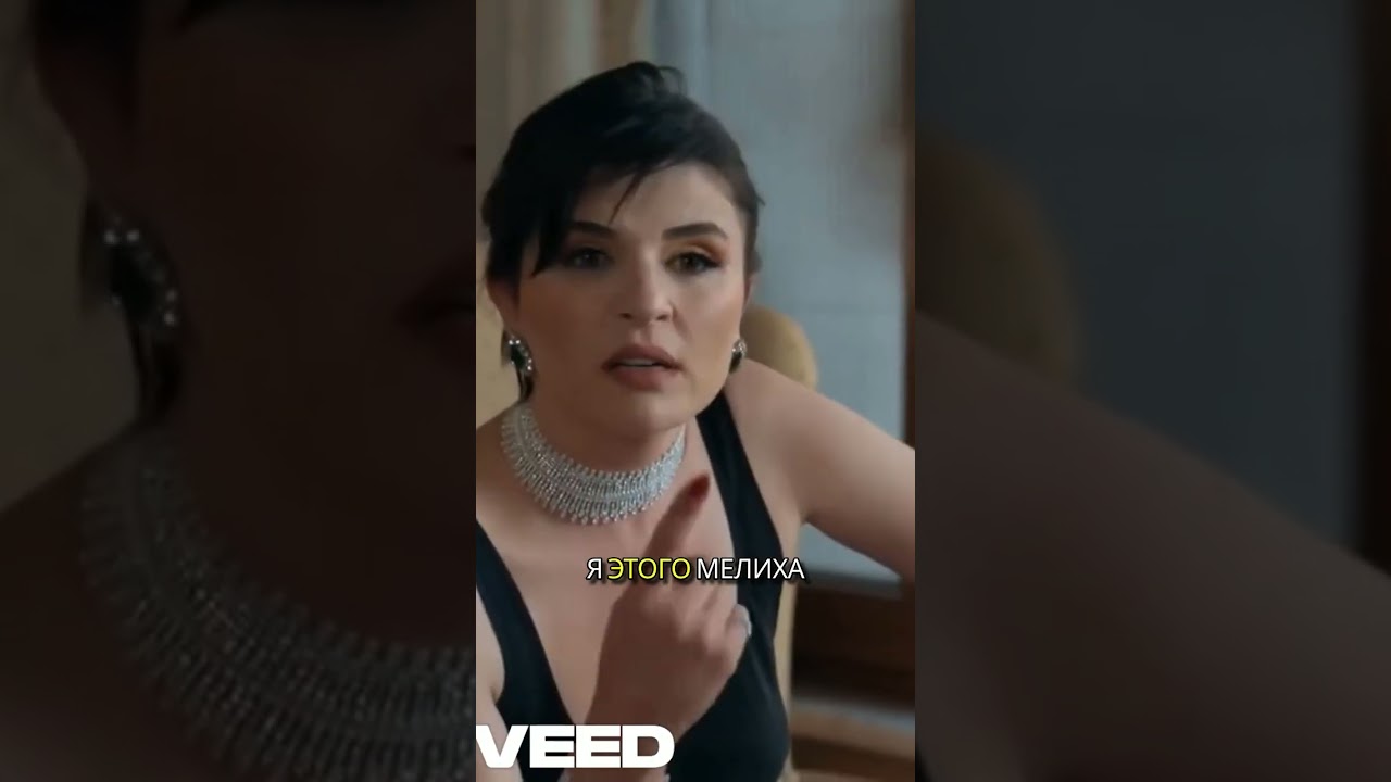 Слабые места влиятельных людей/Турецкий сериал Лейла 2024 сериал кино фильмы