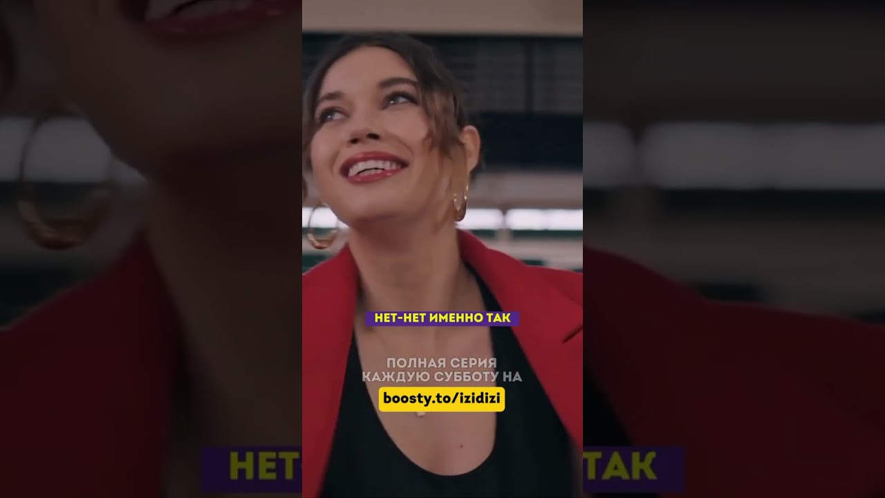 Отблагодарила бывшую своего мужа 😂😂😂 - 64 серия зимородоктурецкийсериалкино