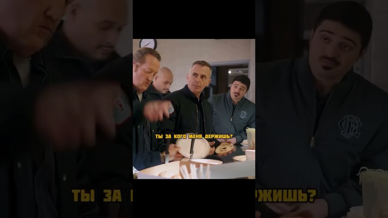Добро всегда возвращается😇Сериал: «Чикаго в огне» 2012. Сезон 5 Серия 13Жанр: Драма, Боевик