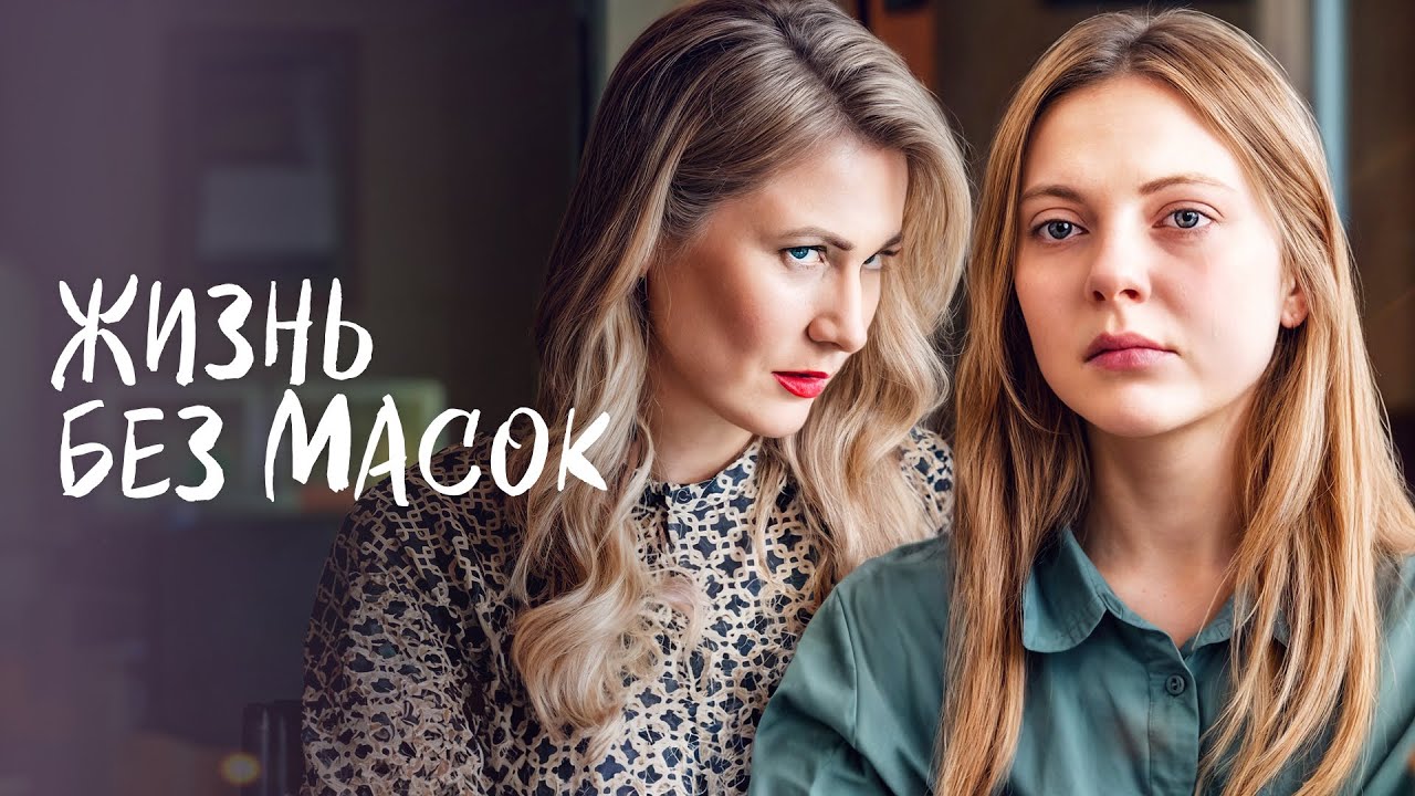 💔 Сердце, уставшее ждать. ЛУЧШИЕ СЕРИАЛЫ | МЕЛОДРАМЫ 2025