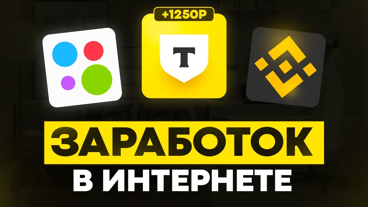 1 скачивание = 400р | Заработок на загрузке файлов из зарубежного сервиса - полный гайд и обзор!