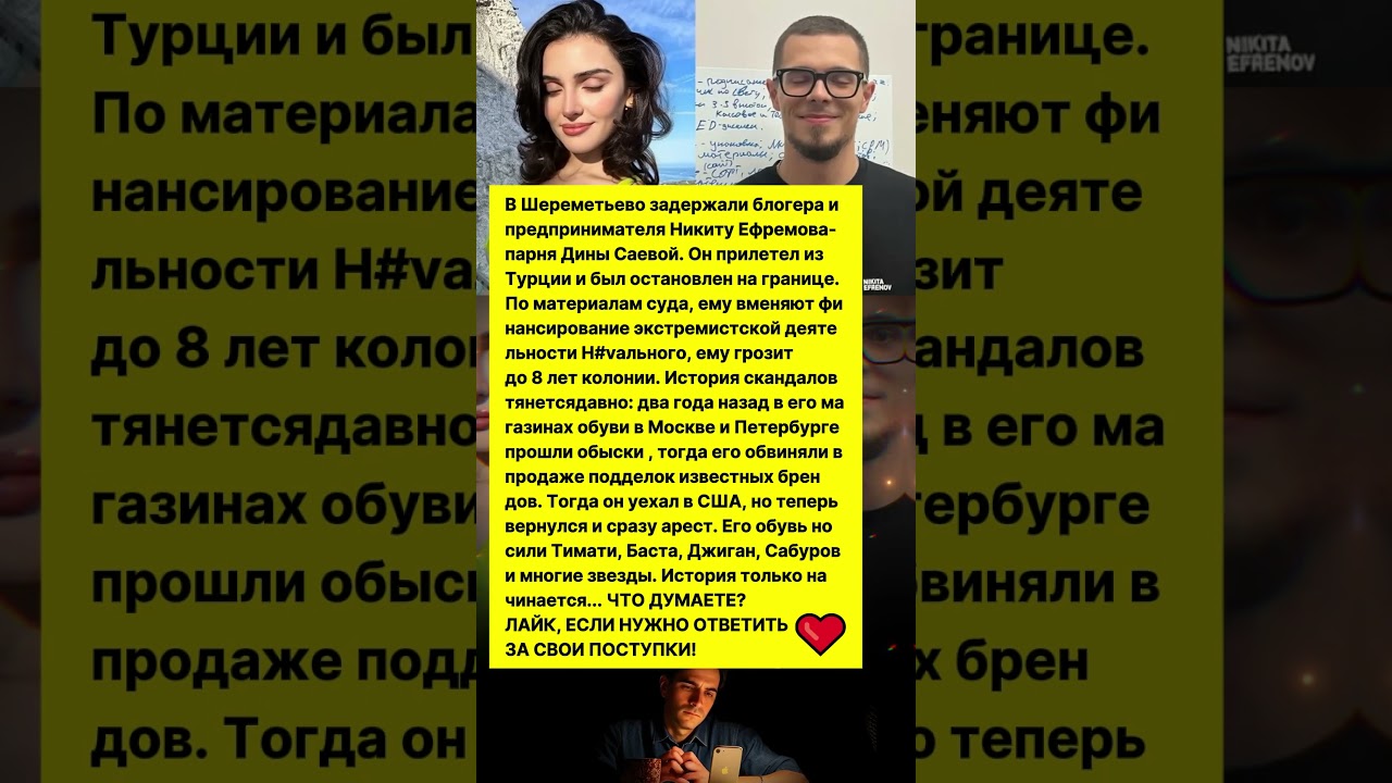 БЛОГЕРА АРЕСТОВАЛИ НА ГРАНИЦЕ! ЕМУ ГРОЗИТ 8 ЛЕТ ТЮРЬМЫ! шоубизнес новости блогер россия