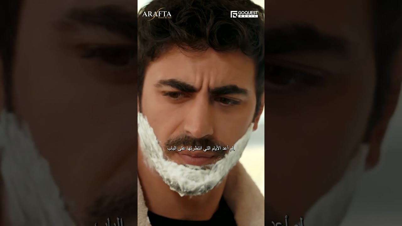 Arafta (أرافتا) شو ناوي يعمل فيها قبل ما تروح؟ 👀 (Arabic Dubbed) أرافتا مسلسل_تركي  EP32