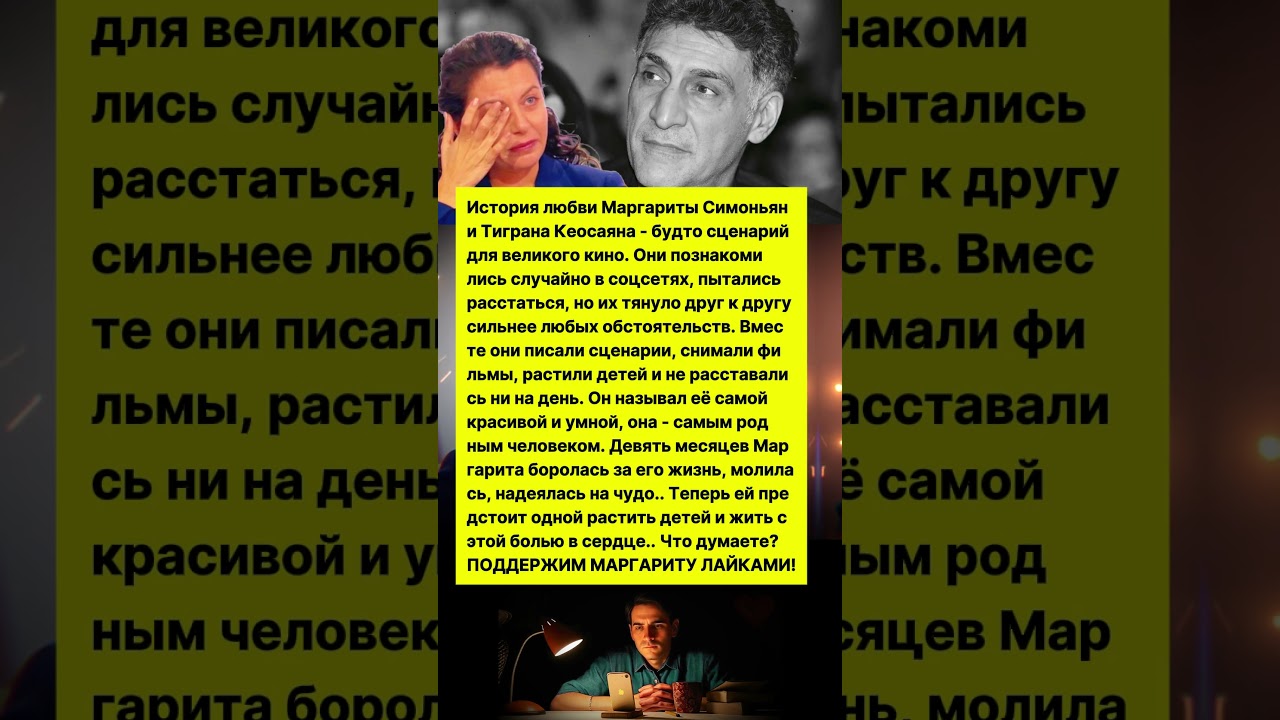НА 60 ГОДУ ЖИЗНИ СКОНЧАЛСЯ ТИГРАН КЕОСАЯН! шоубизнес новости знаменитости