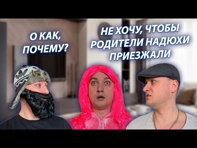СЕРИАЛ "ВЕСЁЛАЯ СЕМЕЙКА" / 4 СЕЗОН / 4 СЕРИЯ / РАЗГОВОР ДЕДУЛИ И БАТИ / GREY SHIP