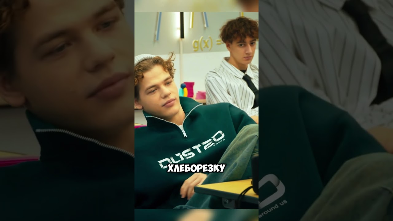 УЧИТЕЛЬ УДАРИЛА УЧЕНИКА😱😳 фильм сериал shorts