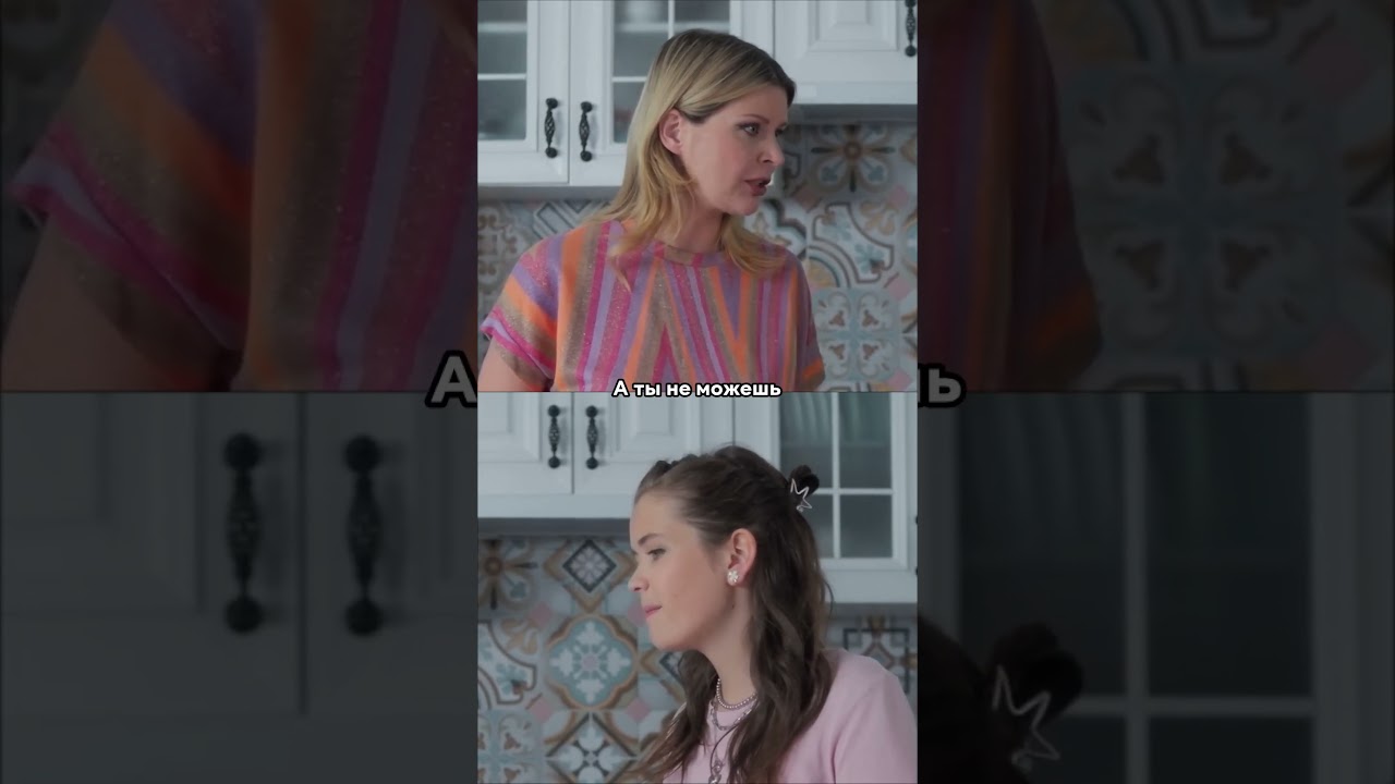 Ссора из за быта😪кино моменты сериал фильмы новинка
