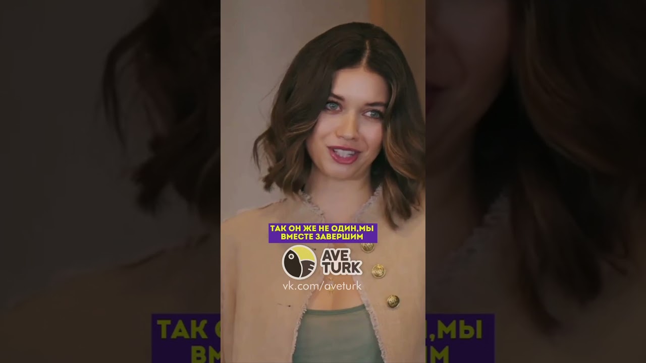 Сейран помогла компании Корханов🔥-76 серия зимородоктурецкийсериалкино