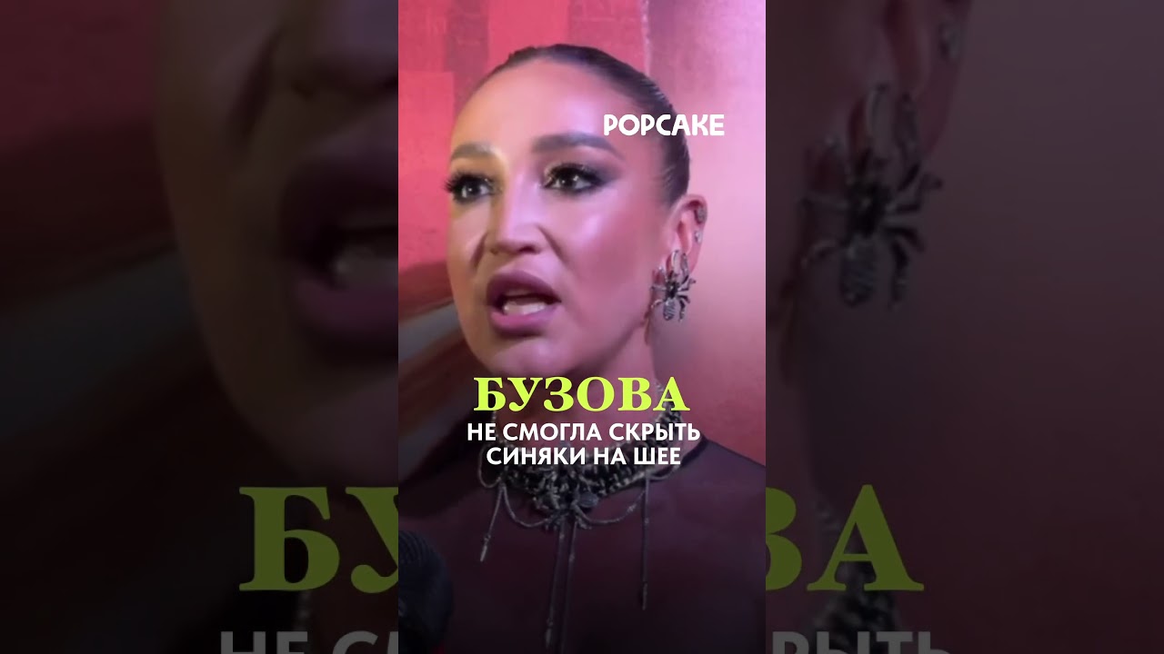 Косметолог? знаменитости топ сплетнидом2