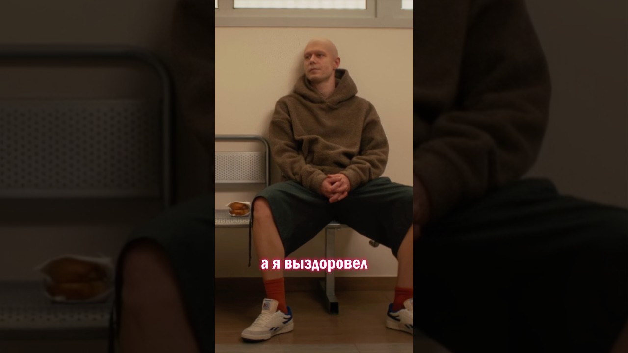 Разговор возле кабинета врача Сериал Между нами химия 2025 сериал мелодрама кино новинки